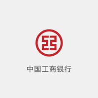 工商銀行(xíng)