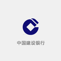 中國建設銀行(xíng)